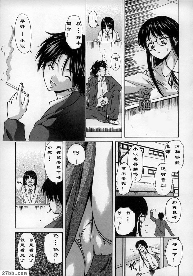 夢中女孩1