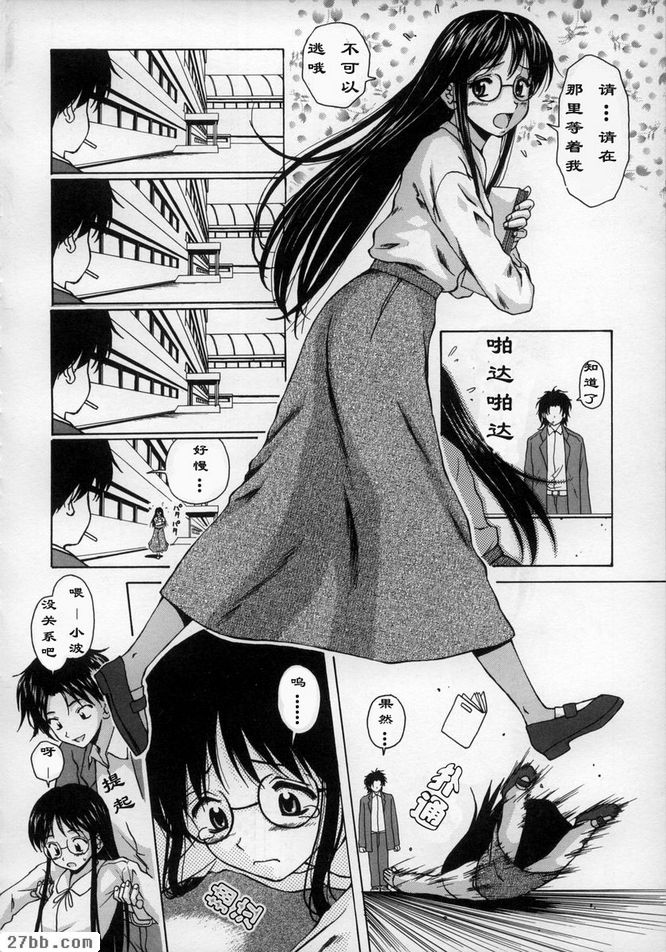 夢中女孩1