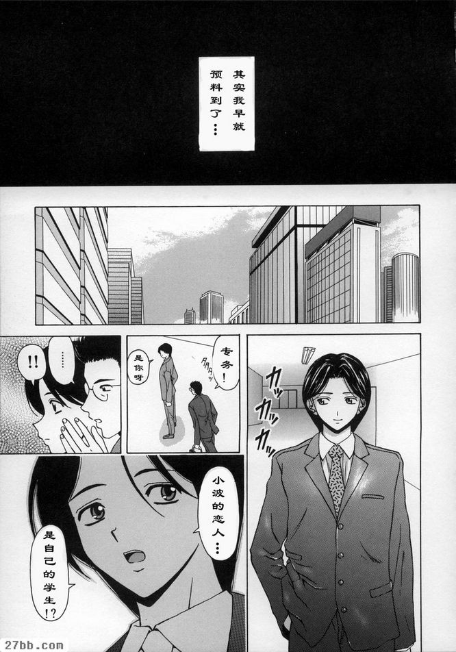 夢中少女3