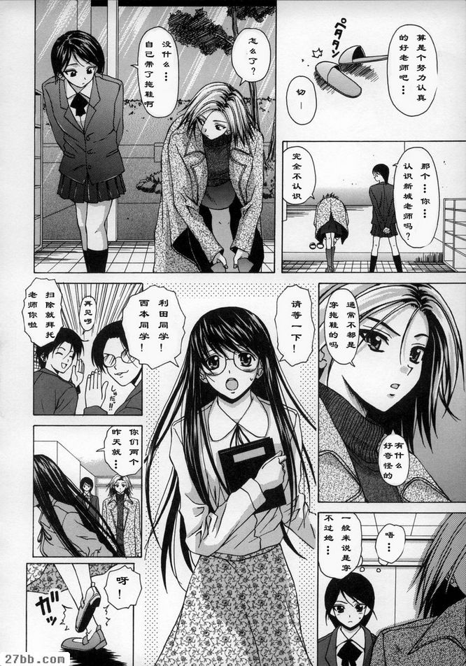 夢中少女4