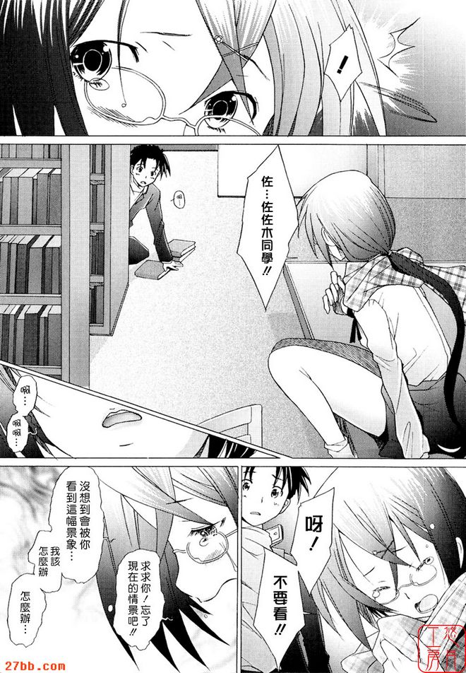 圖書館