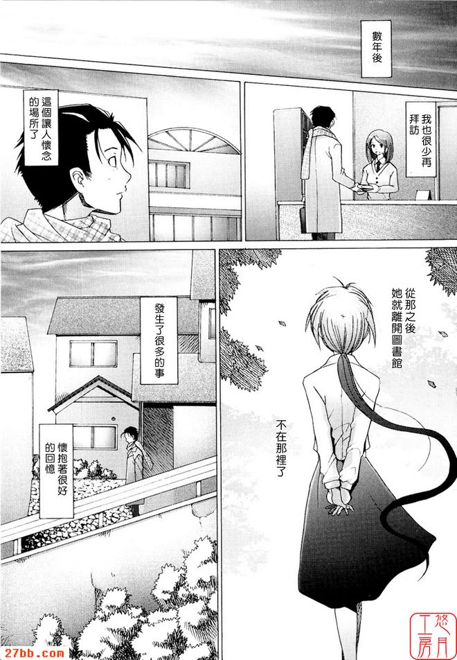 圖書館