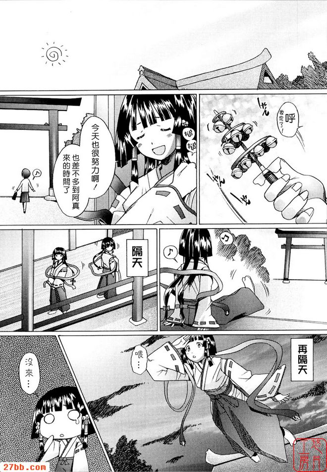 結緣