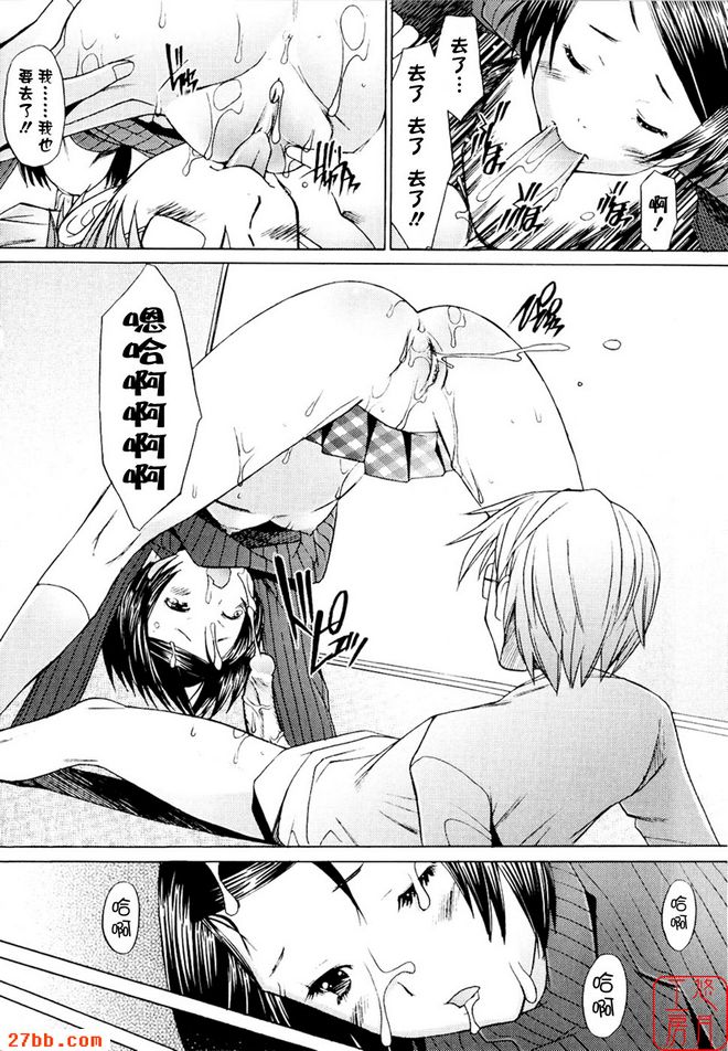 小不點~