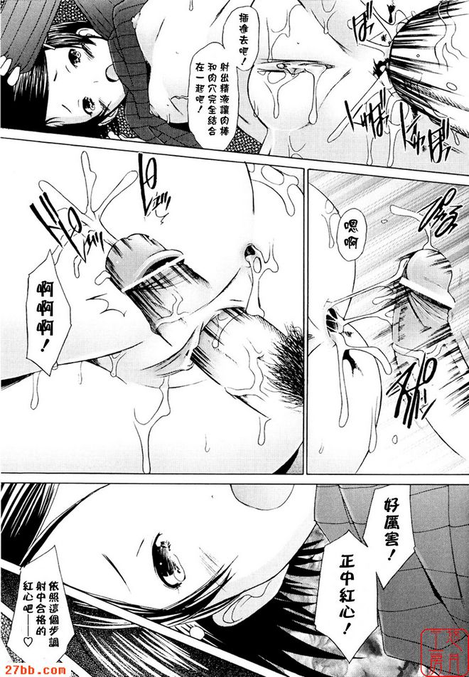 小不點~
