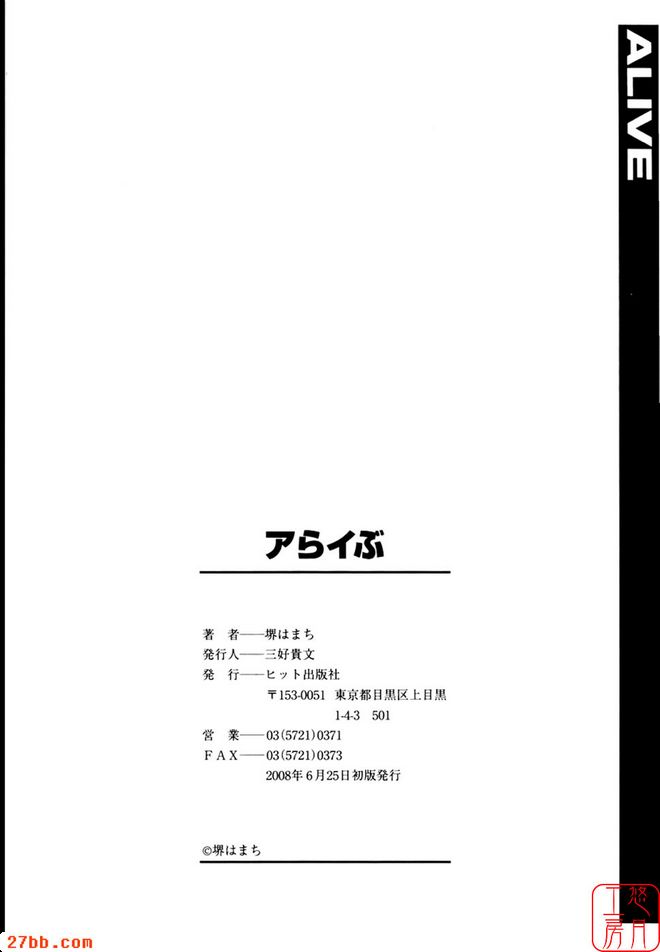 狂熱的愛