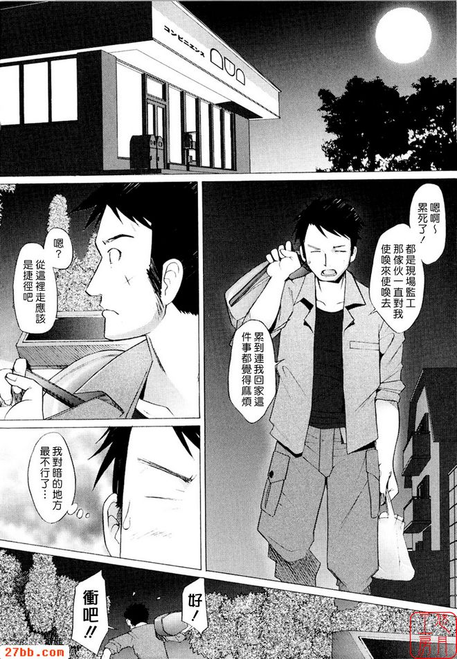 家庭