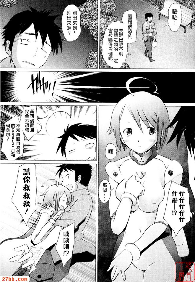 家庭