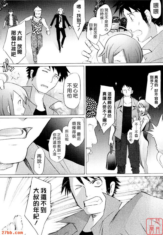 家庭