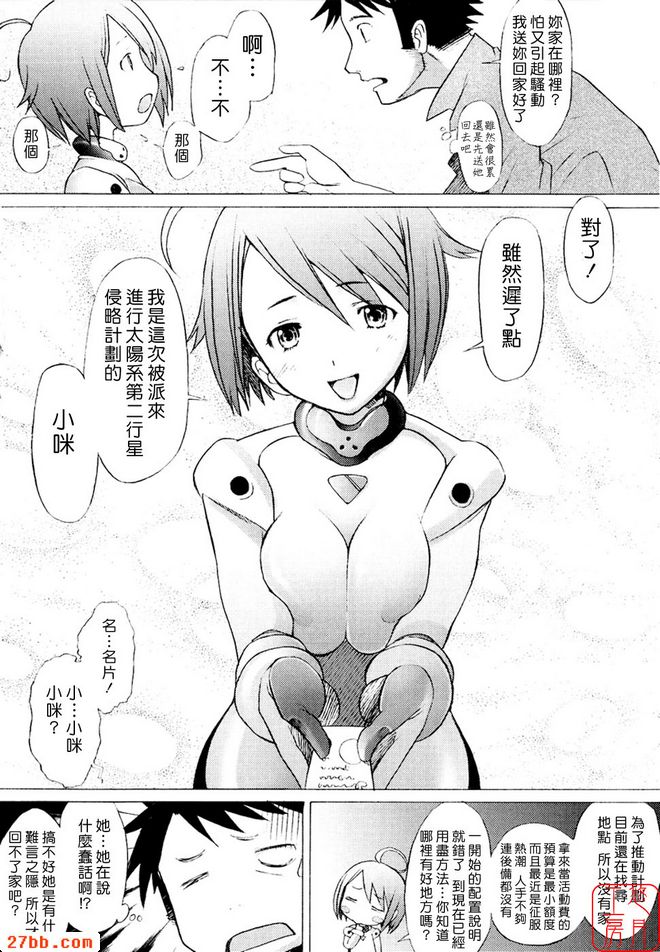 家庭