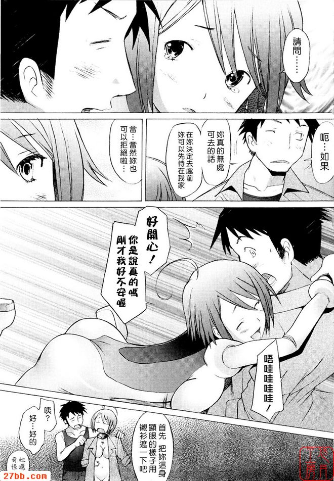 家庭