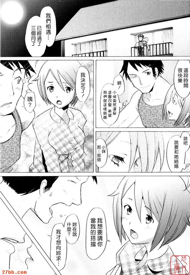 家庭