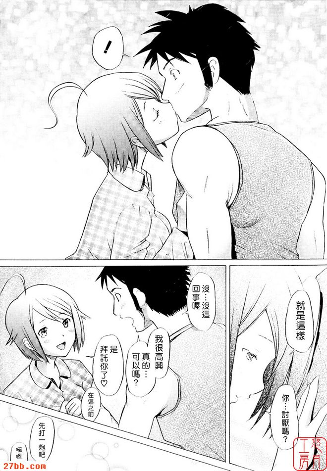 家庭