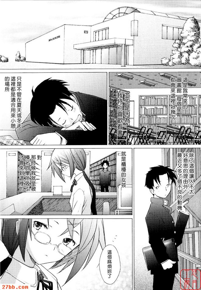 圖書館
