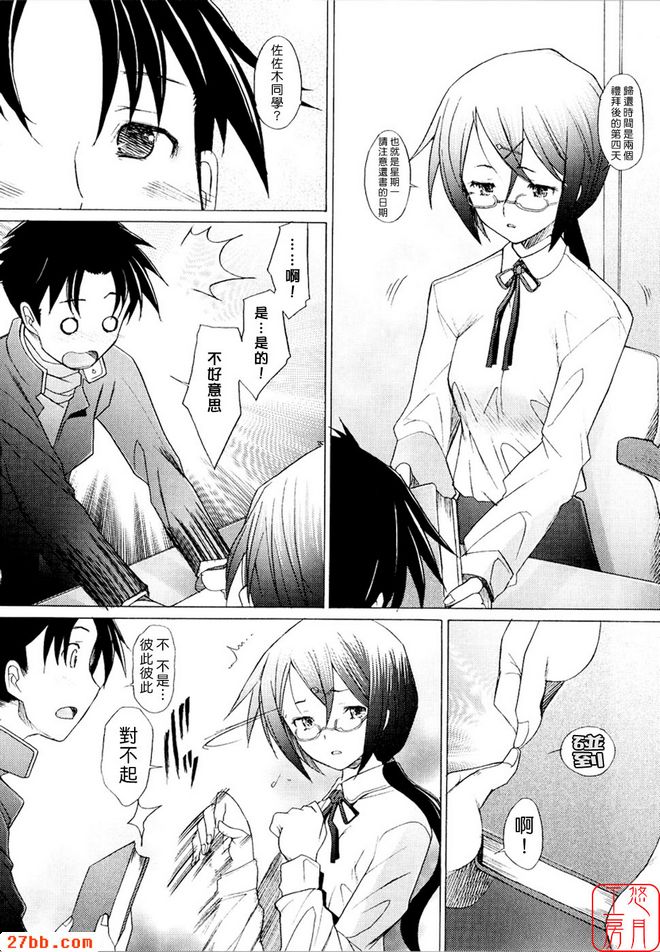 圖書館