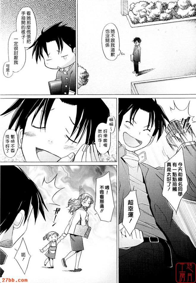 圖書館