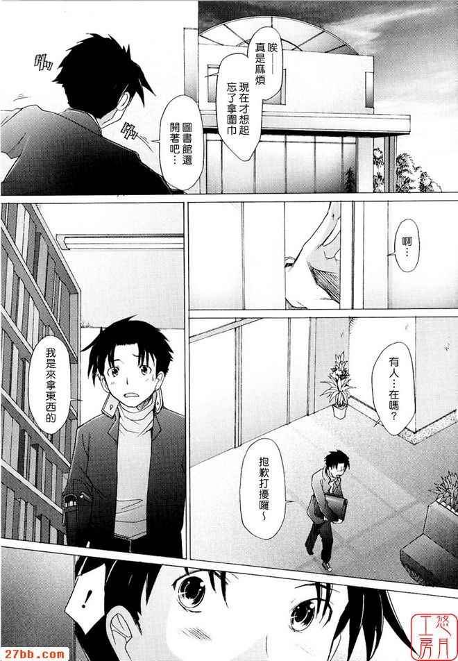 圖書館