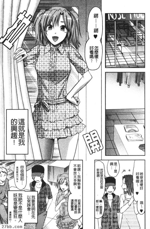 改變！！