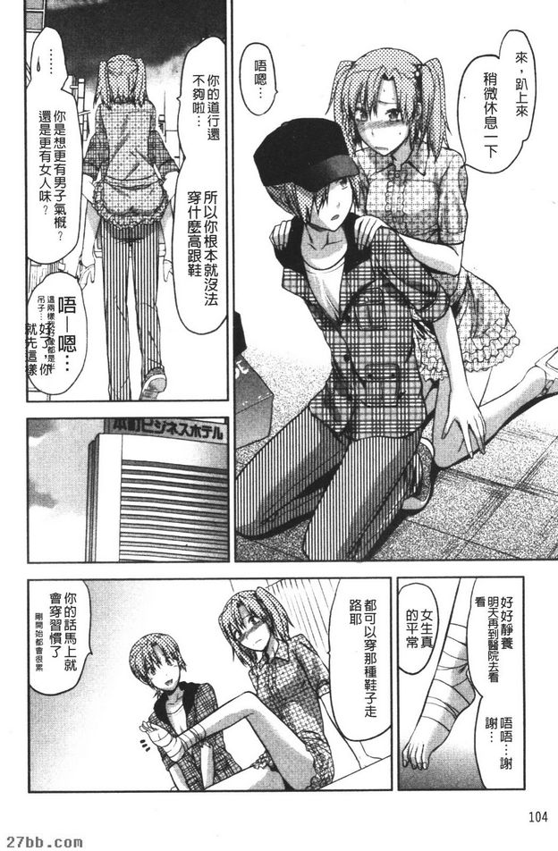 改變！！