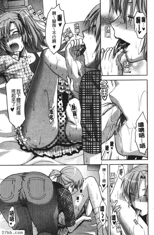 改變！！