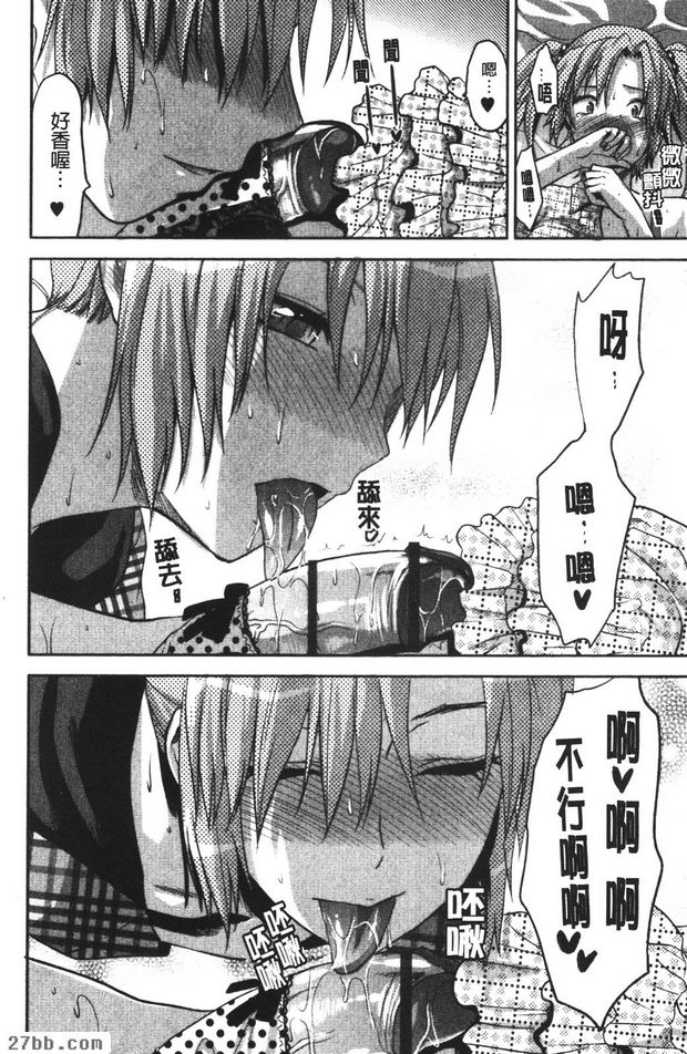 改變！！