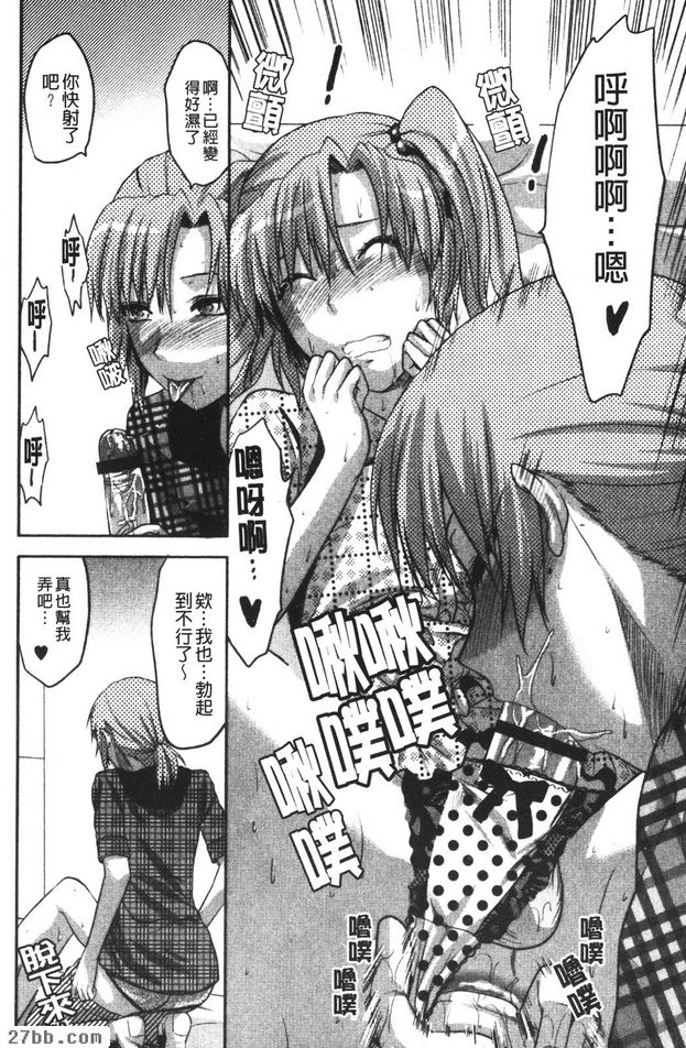 改變！！