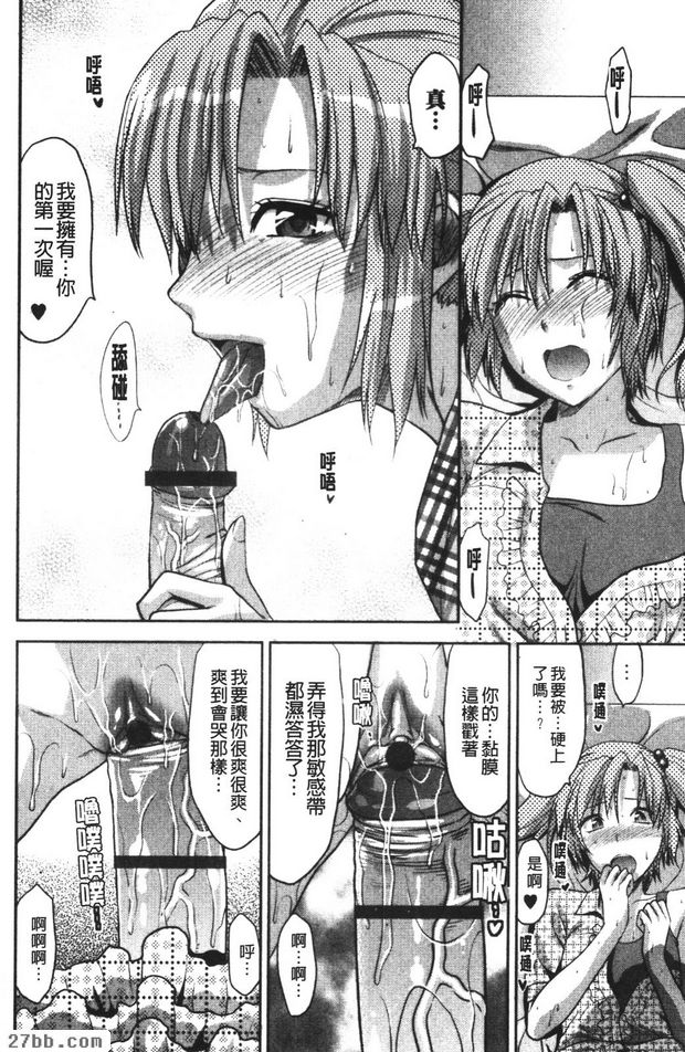 改變！！