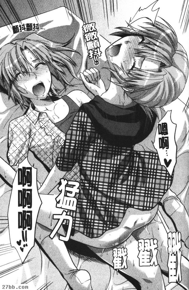 改變！！