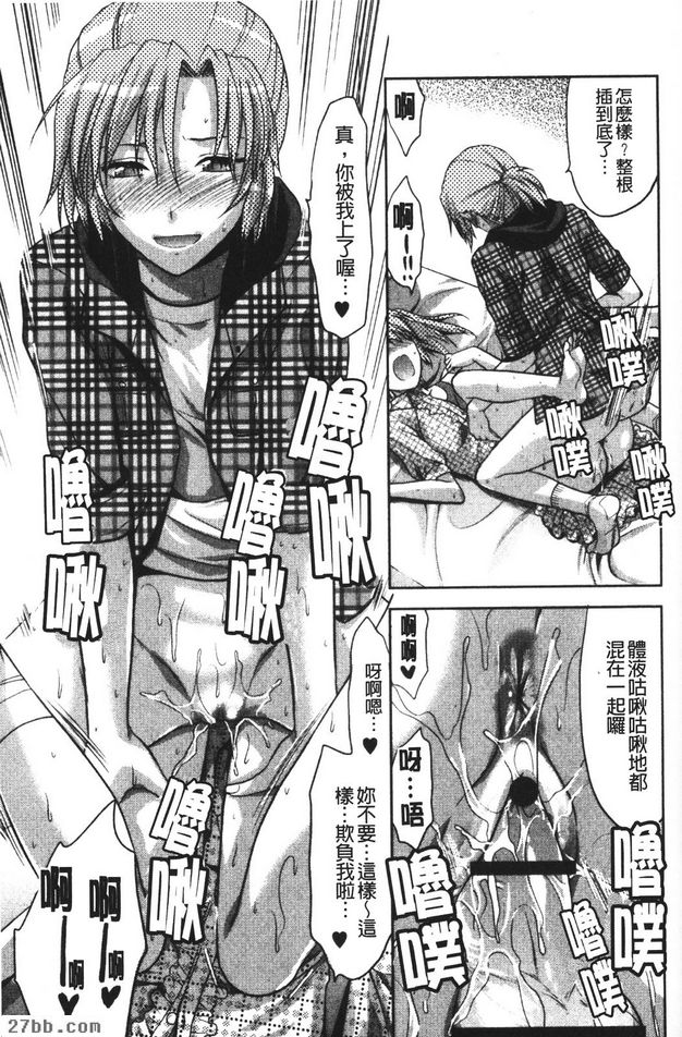 改變！！