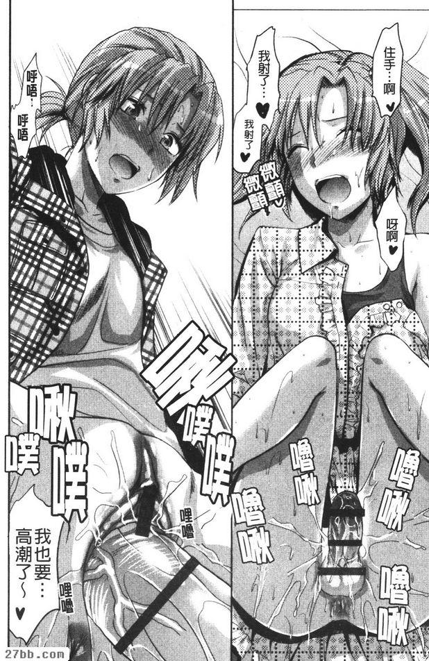 改變！！