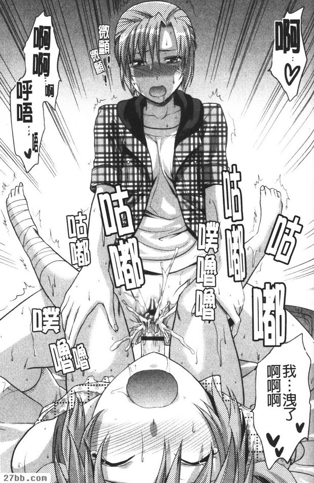 改變！！