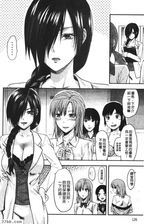 改變！！2