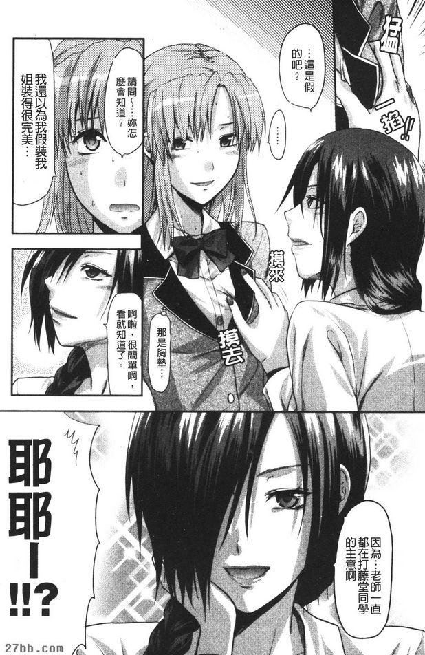 改變！！2