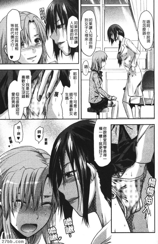 改變！！2