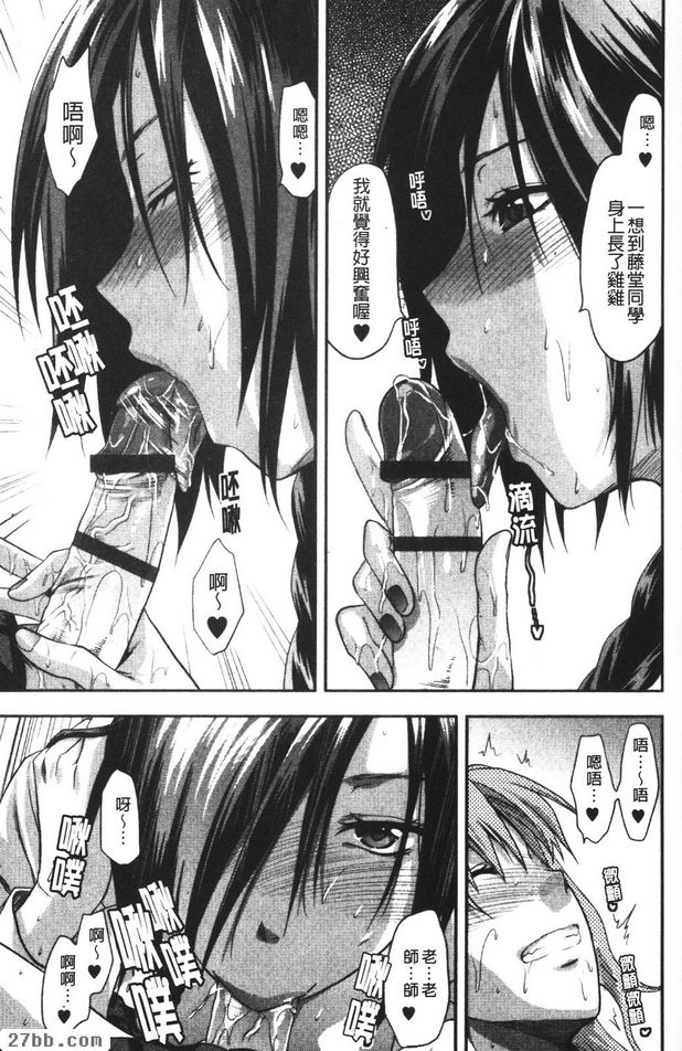 改變！！2