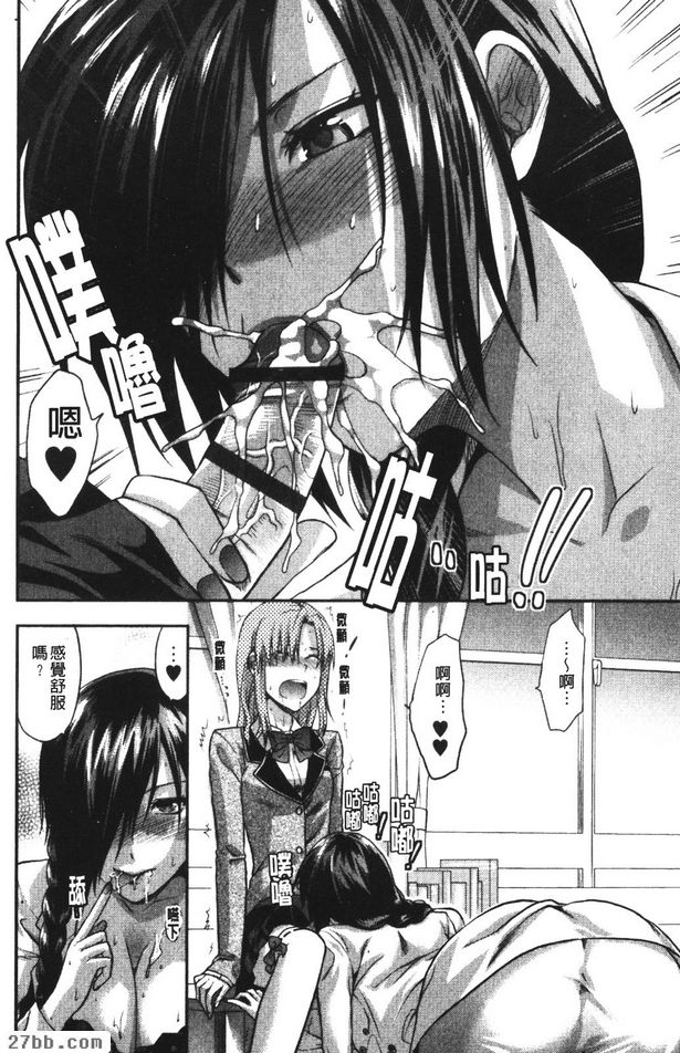 改變！！2