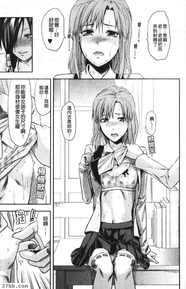 改變！！2