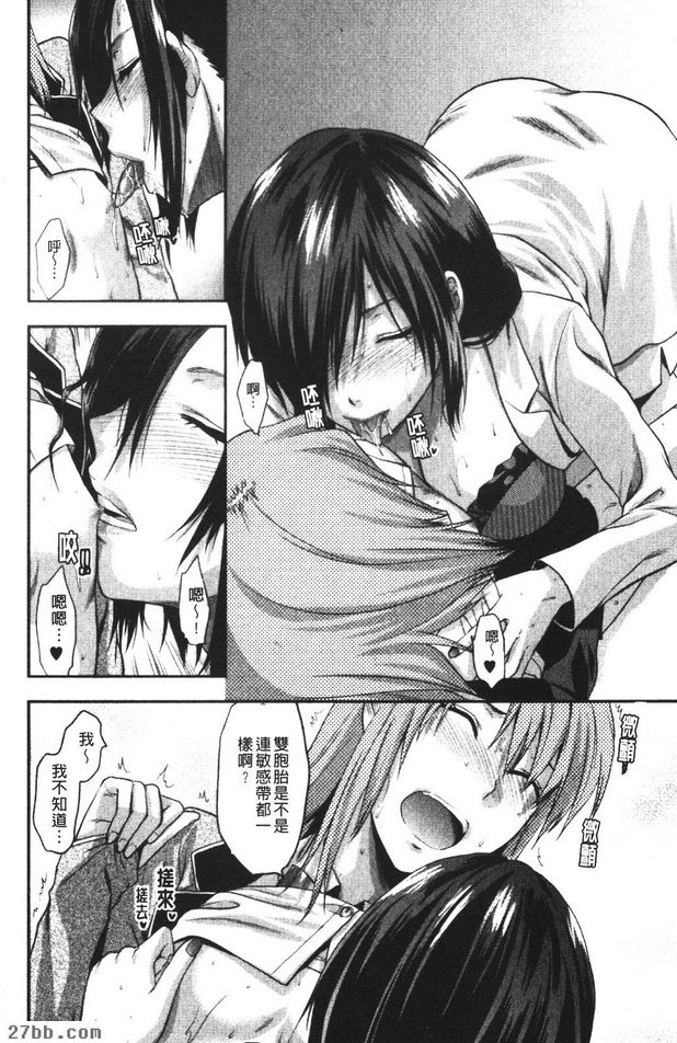 改變！！2