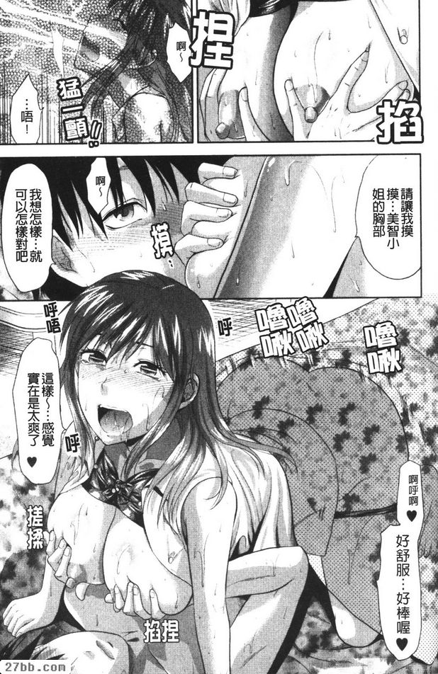 無法說不！