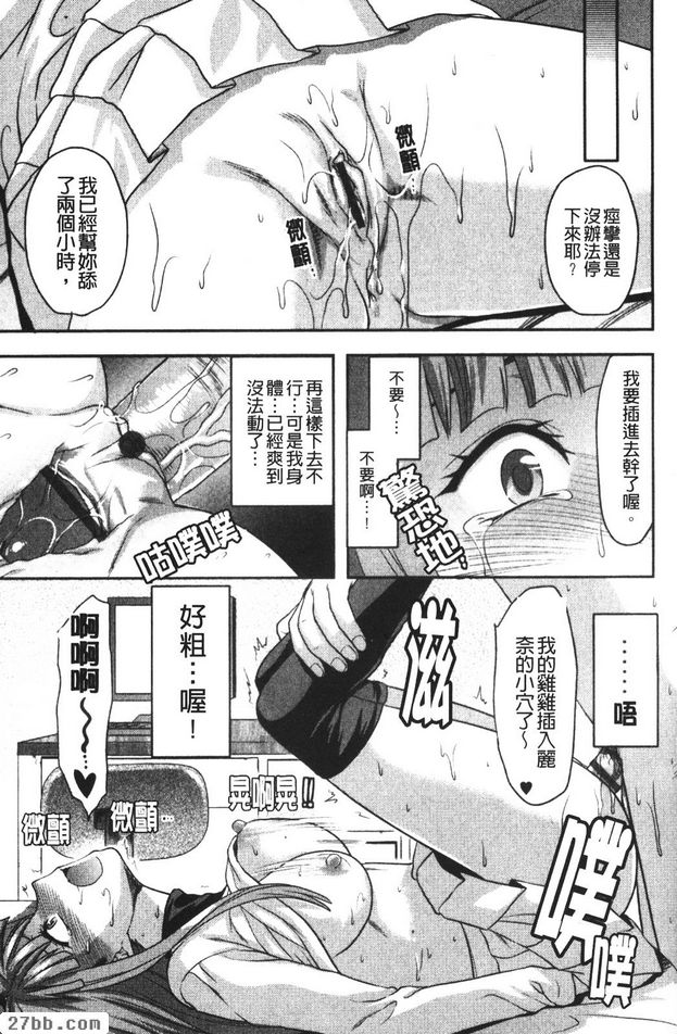 娃娃前篇