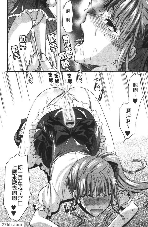 娃娃後篇