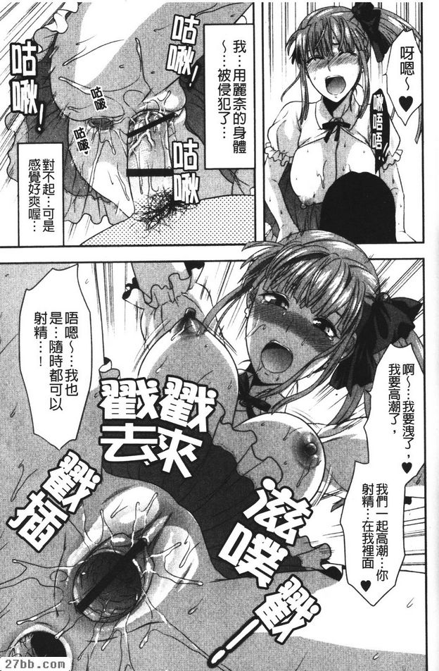 娃娃後篇