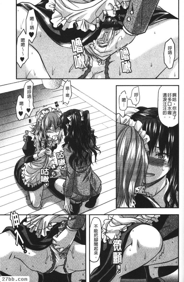 忠犬MAID