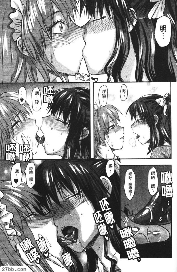 忠犬MAID