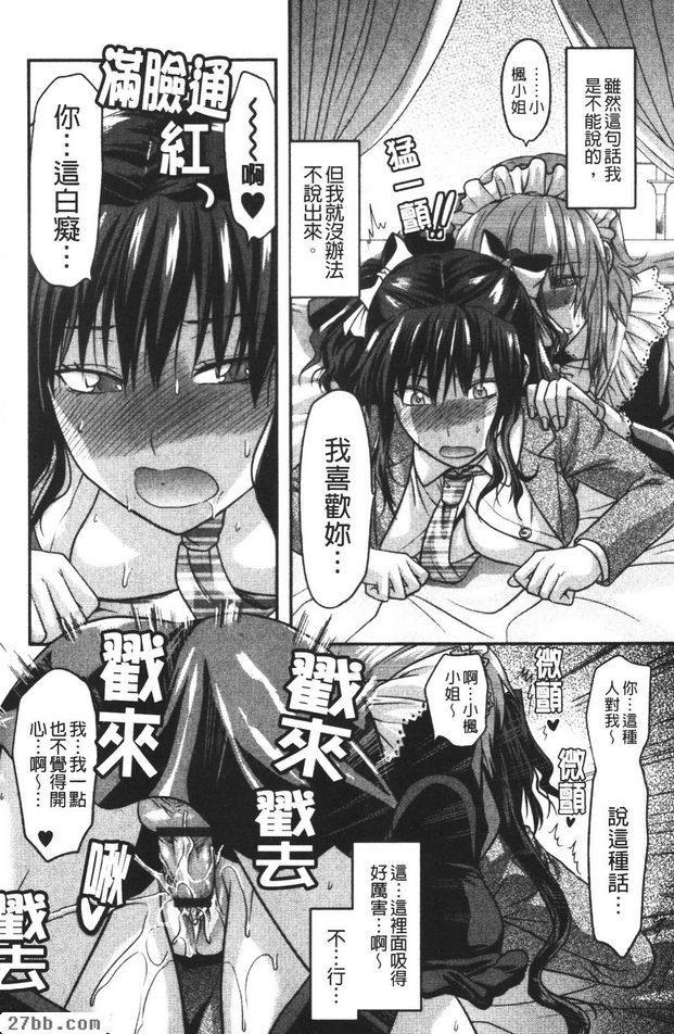 忠犬MAID