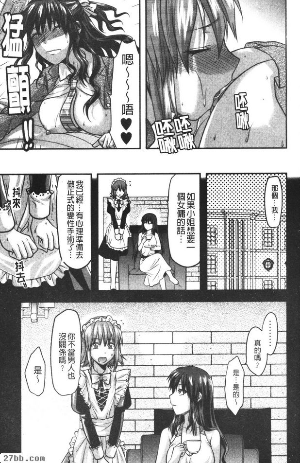 忠犬MAID