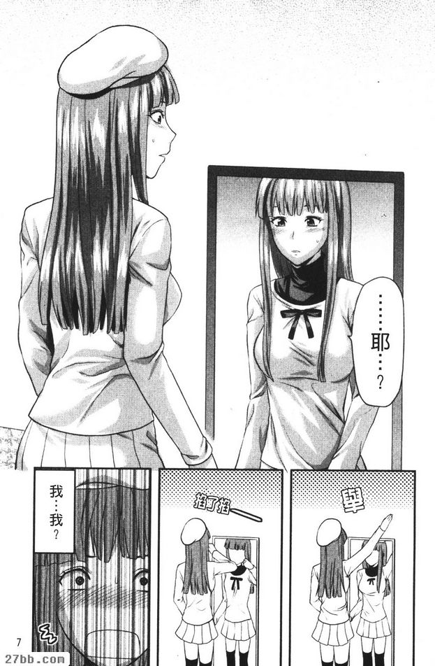 娃娃前篇