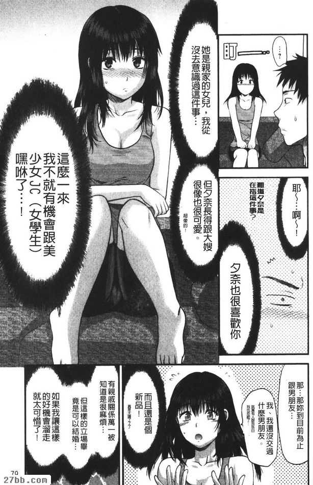 J★C★ISM