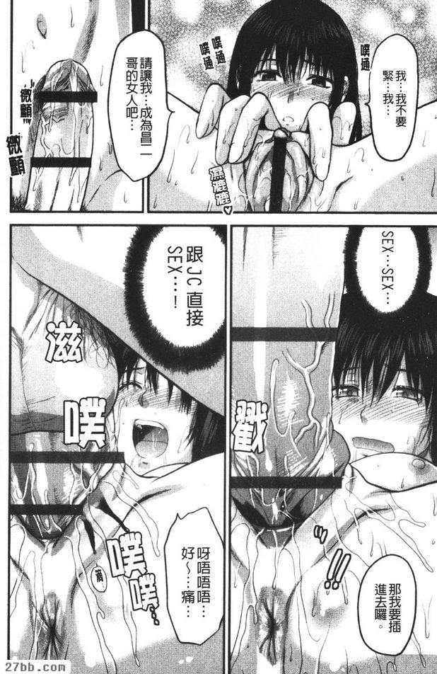 J★C★ISM