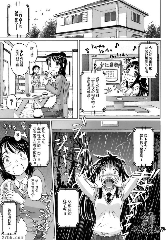 CHAPTER_7